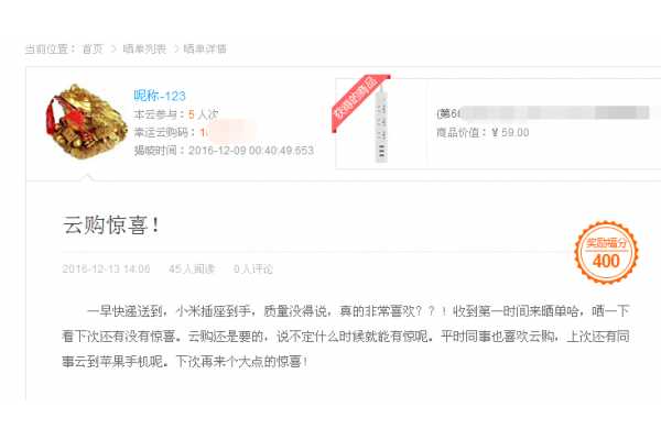 不要讓好奇心害自己，一元可以讓你失去一萬，你信嗎？