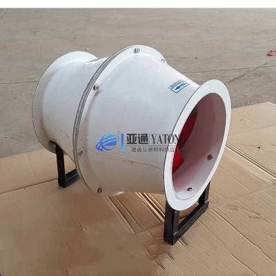 FSJG管道式玻璃鋼斜流風機、_低能耗左旋式通風機