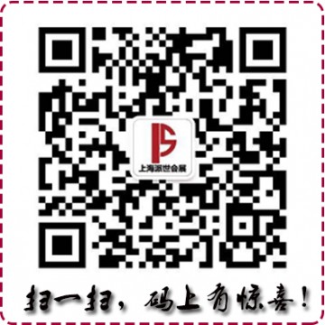 2018年伊朗國際汽車零配件展覽會(huì)（IAP）