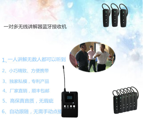 江蘇自助導(dǎo)覽器博物館語音講解機(jī)設(shè)備