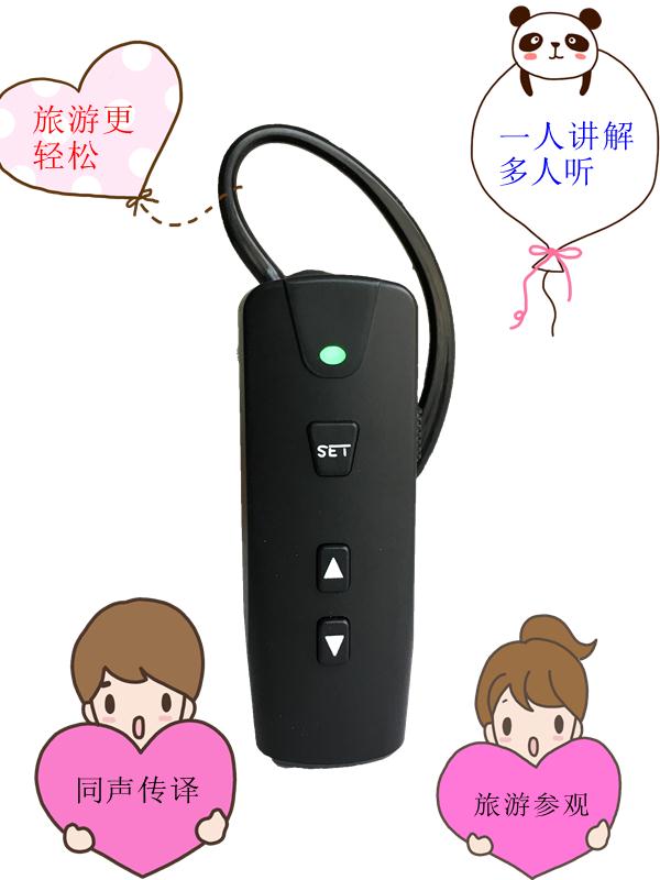北京供應(yīng)景區(qū)語音講解器電子講解器設(shè)備