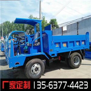 四驅(qū)自卸車(chē)_柴油小型自卸車(chē)_四驅(qū)農(nóng)用四不像工程自卸車(chē)