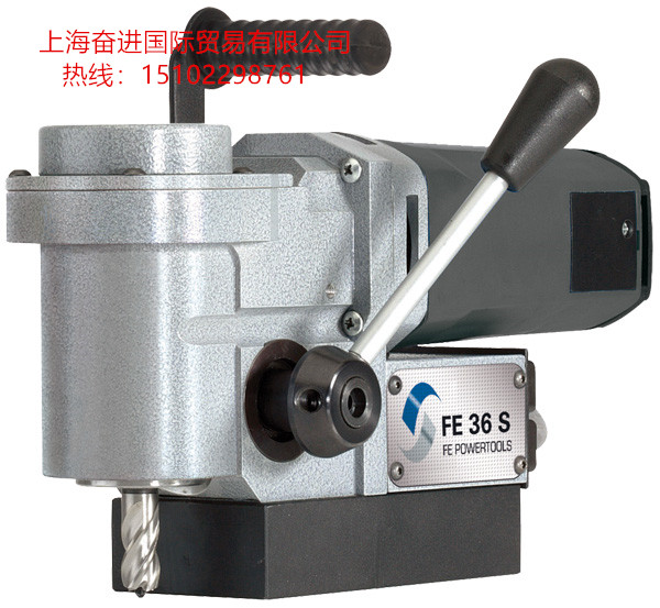 批發(fā)FE36S臥式磁力鉆，臥式磁座鉆，吸鐵鉆