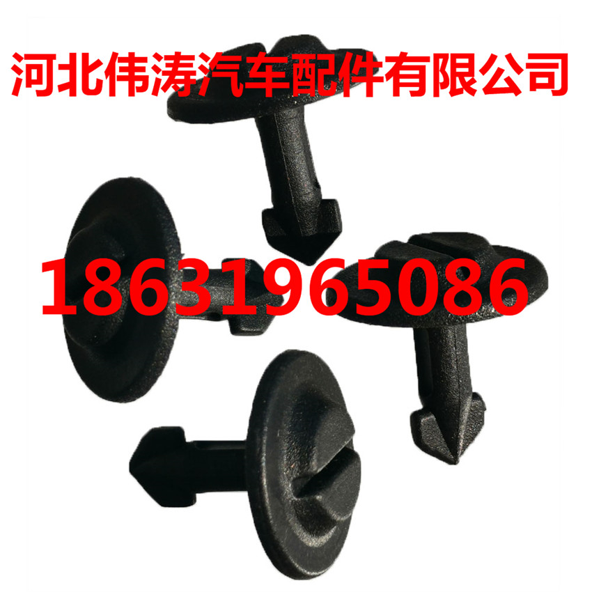 外貿(mào)優(yōu)質(zhì)大眾帕薩特B5發(fā)動機下護(hù)板釘塑料卡扣尼龍裝飾卡扣