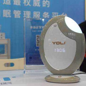 國際大展|展望2020北京健康管理及醫(yī)療設(shè)備展覽會