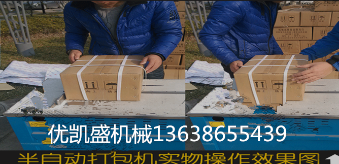 武漢自動(dòng)圖書打包機(jī)選擇？圖書捆包打包機(jī)保養(yǎng)流程