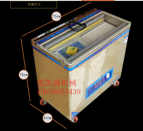 大米真空包裝袋，大米真空包裝機(jī)批發(fā)廠家