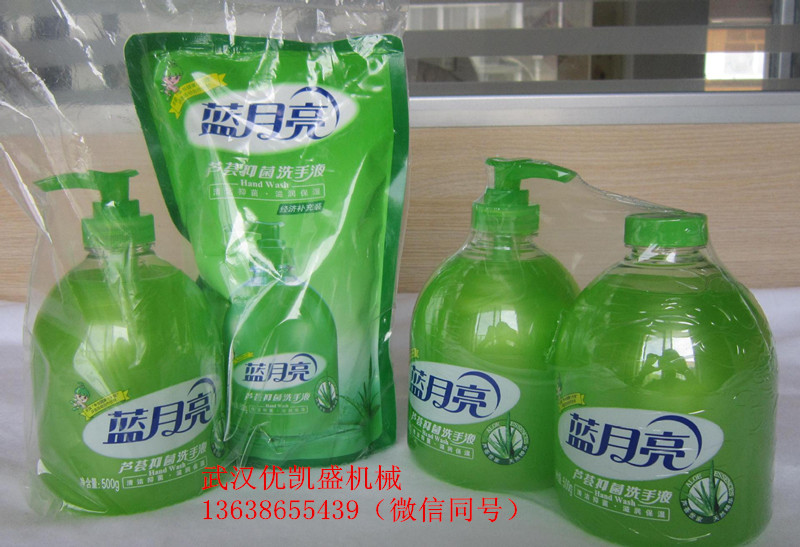 塑料膜電動(dòng)包裝機(jī)