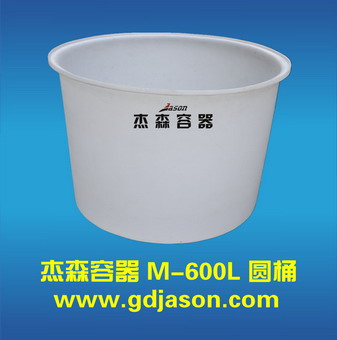 食品級周轉敞口圓桶