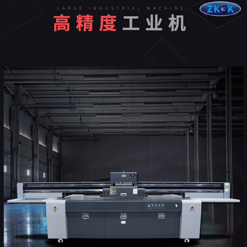 亞克力打印機(jī)平板uv打印機(jī)標(biāo)識(shí)標(biāo)牌打印機(jī)_廣告寫真平板打印機(jī)