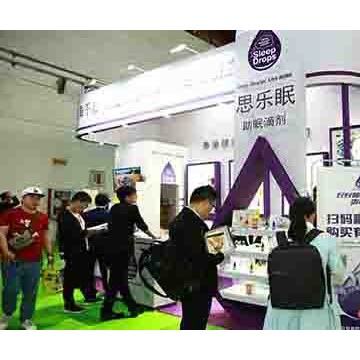 2020年健康睡眠展會