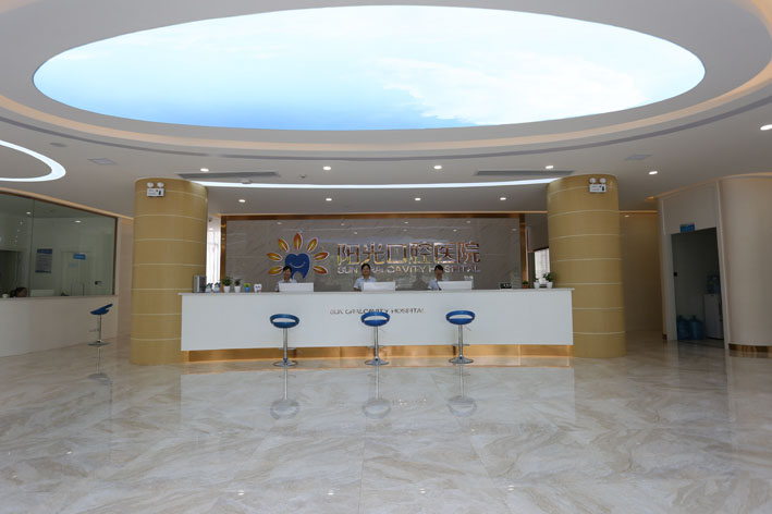 代辦岳陽兒童牙科岳陽兒童牙科