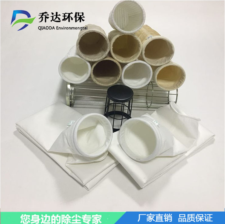 工業(yè)鍋爐用粉塵PPS濾袋 覆膜FMS滌綸玻纖針刺氈除塵器布袋
