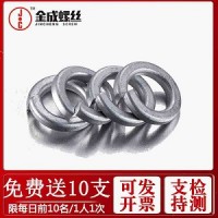 供應達克羅彈墊國標GB93彈簧墊圈彈介彈簧介