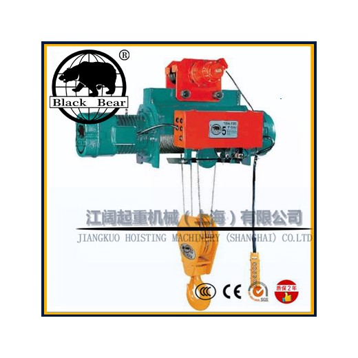 黑熊電動(dòng)葫蘆3噸快速型-黑熊鋼絲繩葫蘆-行車配套