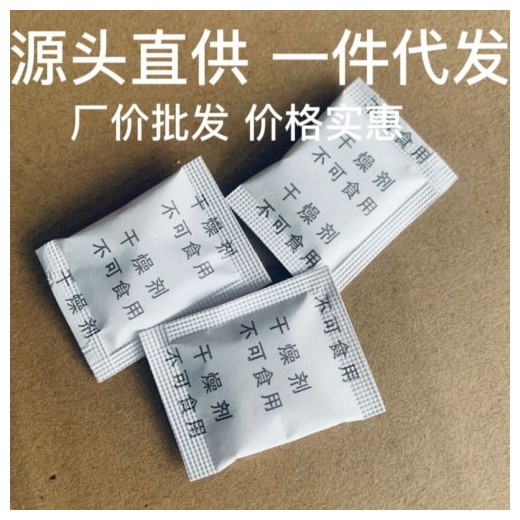 廠家茶葉清香吸味去味包箱包衣服皮革去味劑干燥劑批發(fā)可