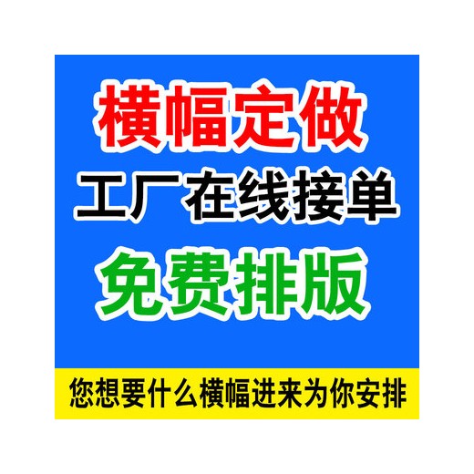 龍華市場(chǎng)、大浪、石巖廣告寫(xiě)真、玻璃貼單孔透 、UV打印超透貼