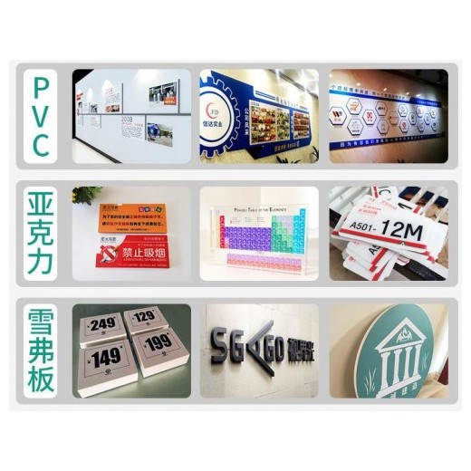 深圳龍華觀(guān)瀾超透貼UV玻璃透明貼噴繪車(chē)貼PV、PET櫥窗貼