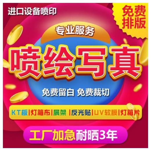 觀瀾透明背膠噴繪 寫真布，圍擋噴繪，透光貼，透明貼，玻璃貼