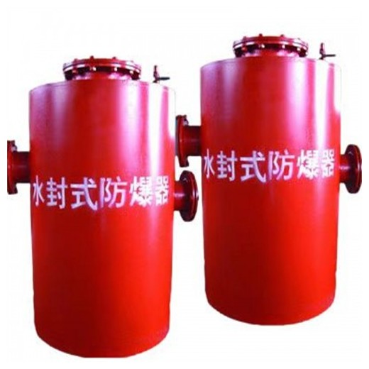 靠譜廠家的水封式防爆器讓你訂單滾滾來