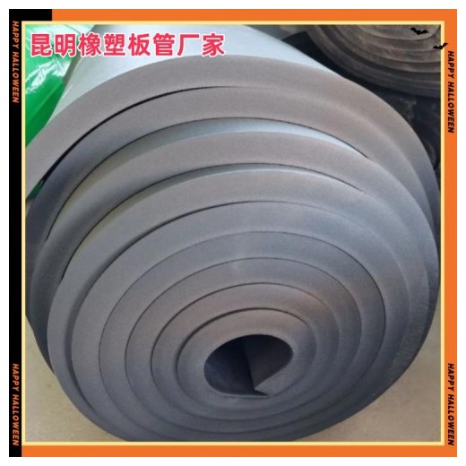 云南昆明橡塑板生產(chǎn)廠家 華美橡塑板管 b1級(jí)b2級(jí)保溫材料