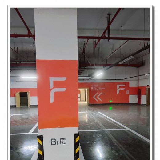 南京格坤道路劃線地下車庫停車場(chǎng)墻、柱面色帶施工
