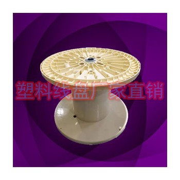 PN1250塑膠大型機械電纜收線工字輪