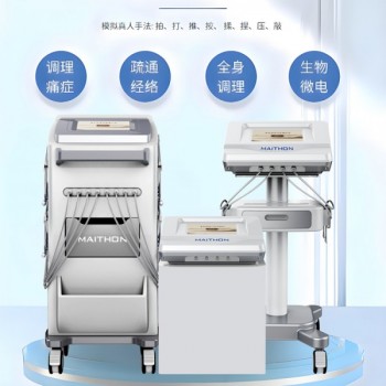 子午流注開(kāi)穴治療儀-理療用體表電極