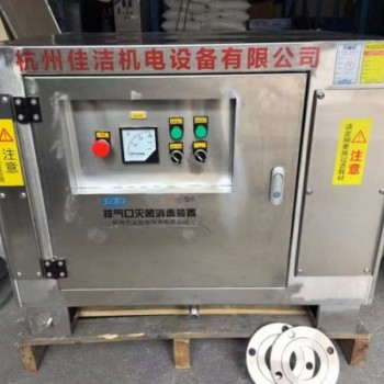 不銹鋼負壓消殺除菌設(shè)備 醫(yī)院負壓排氣口消殺除菌裝置 可定制