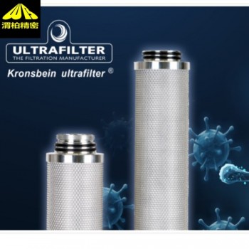 德國(guó)ULTRAFILTER超濾（超濾器）
